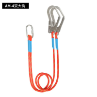 水龙珠(SHUILONGZHU)电工户外施工高空作业尼龙保险绳安全绳带钩带安全扣 AM-4双大钩3米