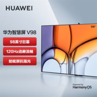 华为(HUAWEI)V98 4K超高清护眼电视 120Hz防眩光巨幕 4+64GB 含安装