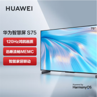 华为(HUAWEI)S75 3+16GB 4K超高清液晶电视机120Hz全面屏 含安装配墙体挂架