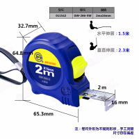 长城精工 66-5系列双制动公制带扣卷尺 2m*16mm 计量单位:个