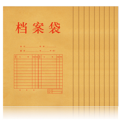 得力 5952 牛皮纸档案袋(纯浆)(米黄色)(10只/包) 3包/组 计量单位:组