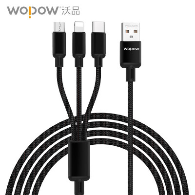 沃品(WOPOW) LC927 快充线一拖三适用于苹果 (S)Type-c 安卓手机 充电线USB-C 计量单位:个