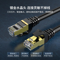 海康威视 高速电脑宽带连接线 不卡顿+网络更稳定 3m 单位:条