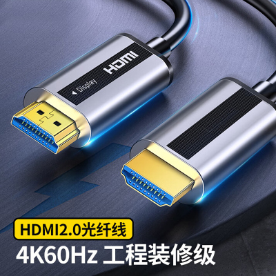 光电通(TOEC) HDMI线2.0版 多设备链接专用 长度20米 计量单位:条