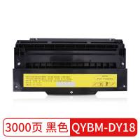 惠普(hp)QYBM-DY18适用天大清源QYBM-DY18保密打印机粉盒QYBM-DY24打印机硒鼓