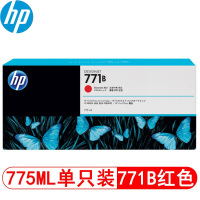 惠普(hp) HP771墨盒适用机器Z6200Z6800 771B墨盒(R)大红色B6Y00A