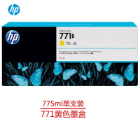 惠普(hp) HP771墨盒适用机器Z6200Z6800 771B墨盒(Y)黄色B6Y02A
