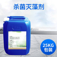 洁星力 XR氧化性杀菌灭藻剂 循环水管道除藻剂25kg/桶 单桶装