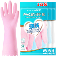 茶花 PVC 耐用手套厨房洗碗(L)C78013 白、兰、粉随机颜色 单位:双