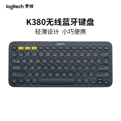 罗技 蓝牙键盘K380 无线蓝牙键盘鼠标键盘多设备轻薄蓝牙