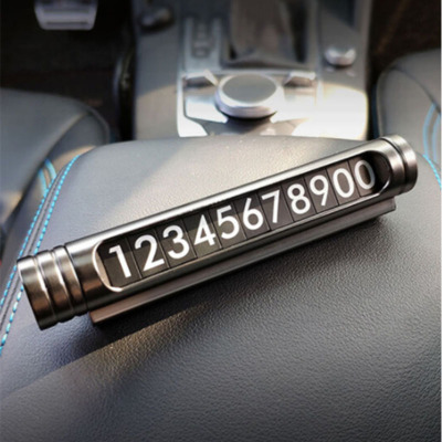 AuTO travel美旅安全锤割刀号码牌AT-5015