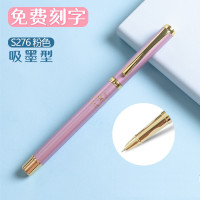 得力(deli)学生练字专用书法钢笔特细笔尖可替换墨囊 0.38mm 粉色 金属EF暗尖 S276