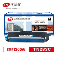 宝利通(POLYTONER)TN-283粉盒 PTB-T283C标准版 蓝色墨粉盒 适用兄弟