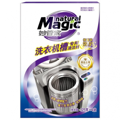妙管家(MAGIC AMAH)洗衣机槽专用清洁剂N1*2 125g*4