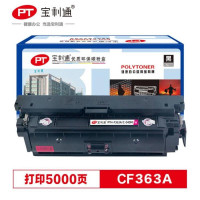 宝利通(POLYTONER)CF363A硒鼓 PTH-F363A标准版 508A红色硒鼓 适用惠普