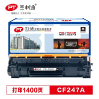 宝利通(POLYTONER)CF277A硒鼓 PTH-F277A标准版(无芯片) 77A硒鼓 适用惠普