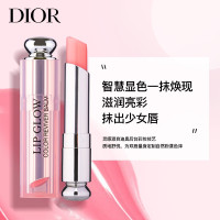 迪奥(Dior)迪奥变色唇膏 001