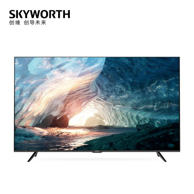 创维(Skyworth) 75E392G 75英寸4K超高清 HDR 全面屏商业显示 三级能效