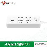 公牛(bull)GNV-UUA124 4位插口2位USB智能插座 1.5米