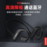 联想(Lenovo) 耳挂式蓝牙耳机X3