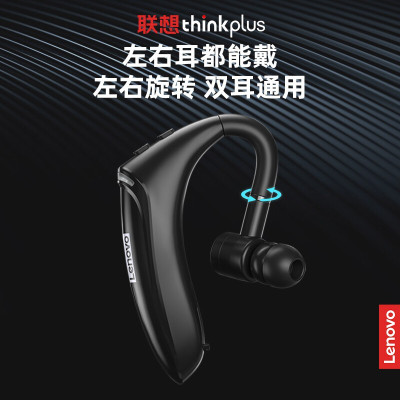 联想(Lenovo) 单耳蓝牙耳机通用苹果安卓运动跑步入耳式BH3