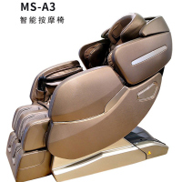 美仕达(Misida)豪华太空舱按摩椅MS-A3
