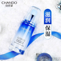 自然堂(CHANDO)雪域精粹纯粹滋润精华液40mL