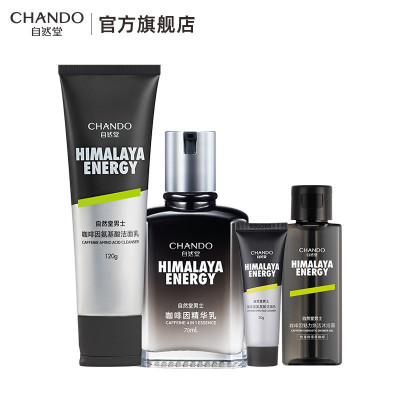 自然堂(CHANDO) 男士咖啡因活力紧致礼盒