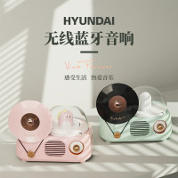 HYUNDAI轻奢复古唱片香薰氛围蓝牙音箱YH-F011