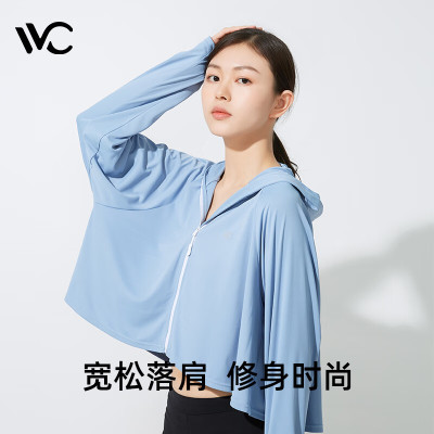 VVC防晒披肩(青春版灰度蓝)