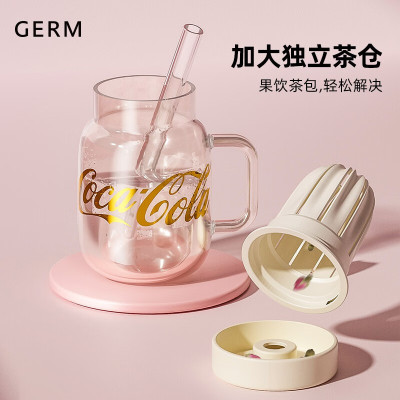 germ格沵可口可乐联名款花茶杯790ml