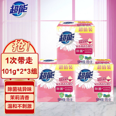 超能女士内衣 专用皂 101g*2块*3组