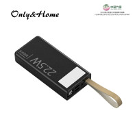 Only&Home 22.5w全兼容闪充电源KL-QJR02