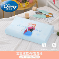 迪士尼卡通乳胶枕冰雪奇缘(6-12岁)