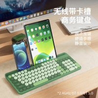 Only&Home无线时尚混彩FV-866蓝牙双模键盘绿色