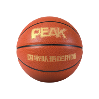 匹克PU篮球棕色;6号DQ111608
