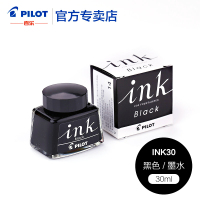 百乐 PILOT INK-30-B 非碳素墨水 黑色 30ml 1瓶装 计价单位: 瓶