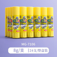 晨光M&G高粘度固体胶 MG7106 8g/支 24支/盒
