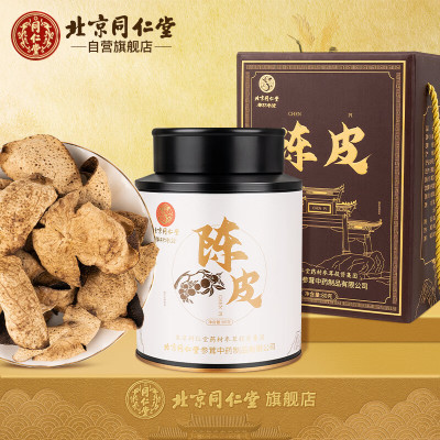 北京同仁堂 参茸 15年老陈皮80g(铁罐)