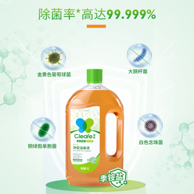 净安消毒液1L