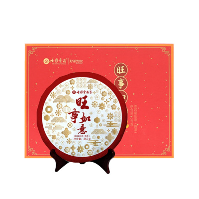 七彩云南 普洱茶熟茶旺事如意普洱熟茶饼礼盒装357g