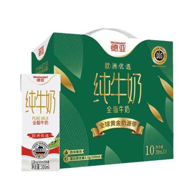 德亚 欧洲优选(黄金奶源带)全脂纯牛奶200ml*10礼盒