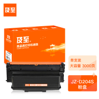 及至 JZ-D204S粉盒黑色适用三星SL-M332538254025M337538754075