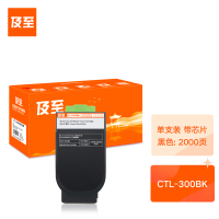 及至 CTL-300BK黑色粉盒适用奔图PANTUMCP2300DNCP2506DNPLUSCM7105DN