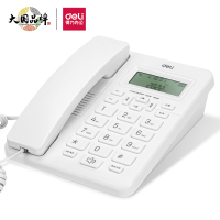 得力(deli)电话机座机 固定电话 办公家用 来去电查询 可接分机 13606 白