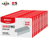 晨光(M&G)文具12#订书钉 高强度易穿透订书针 办公用品 1000枚/盒 30盒装 ABS92616