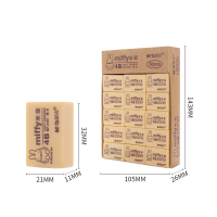 晨光(M&G)文具4B黄色小号橡皮 学生美术绘图考试橡皮擦 米菲系列可爱橡皮擦 30块/盒MF6305 两盒装
