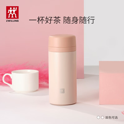 双立人 保温杯大容量420ml泡茶水杯真空商务杯ZW-BP119粉色-420ml