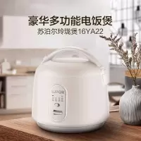 苏泊尔 ZMD安心系列 SF16YA22 电饭煲 1.6L奶茶色