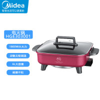 美的HGE303001电火锅家用多功能6L大容量一体锅煎烤涮肉